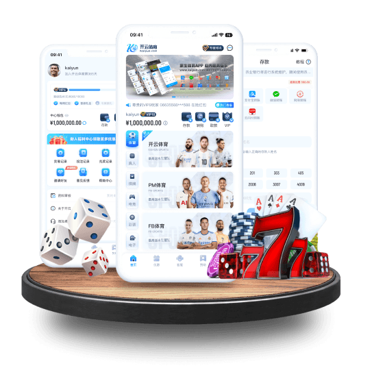 环球全站APP界面 环球全站APP界面